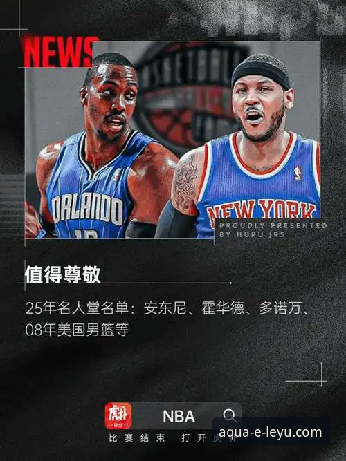 乐鱼体育APP深度评测：官方正版入口的实战体验与效率指南