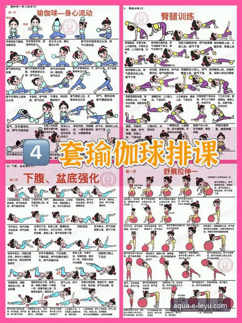 乐鱼体育互动社区操作教程：从入门到精通的完整指南