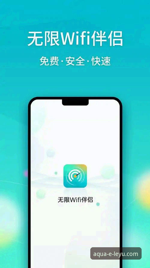 乐鱼体育平台安全使用与保障完整指南