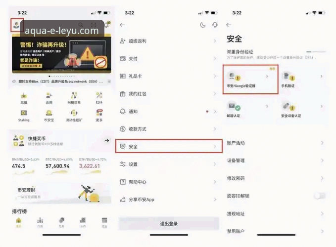 乐鱼体育平台使用教程：从下载到注册的全流程操作指南